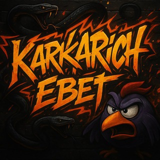 Каркарыч 🌙