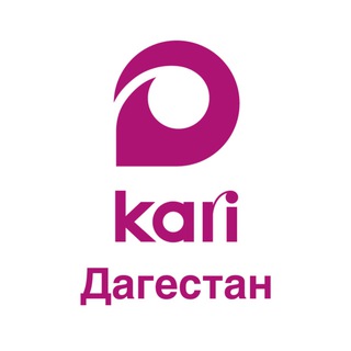 KARI | Дагестан