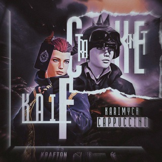 KARIMYCH & CAPPUCCINO