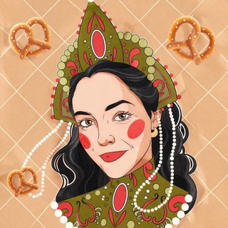 Карина на русском