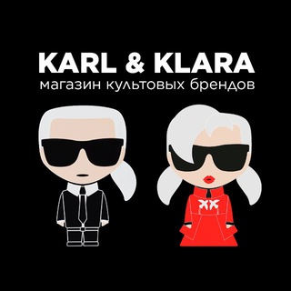 KARL&KLARA | KARL LAGERFELD | ИРКУТСК