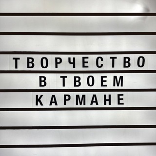 КАРМАН