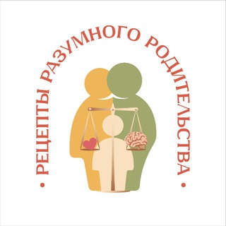 Рецепты Разумного Родительства