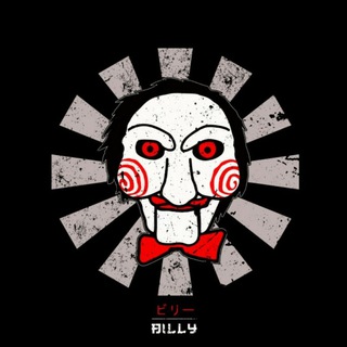 Слуцкая мясорубка