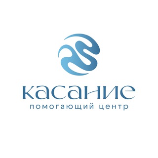 Касание