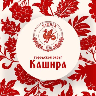 Городской округ Кашира