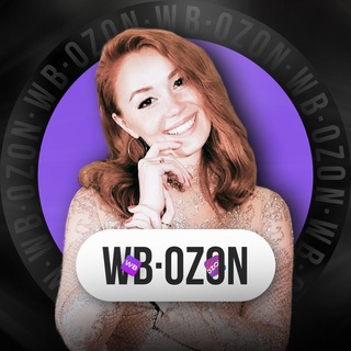 Вика про маркетплейсы 📦