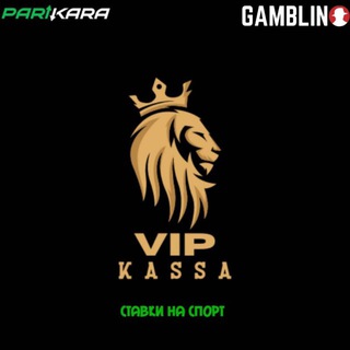 Прогнозы🇹🇲KASSA VIP👑