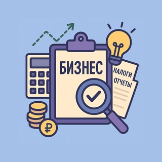 «1С» для бизнеса | 54-ФЗ, учет и сопровождение