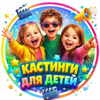 АКАДЕМИЯ КАСТИНГОВ | КАК ПРОХОДИТЬ КАСТИНГИ | СЪЕМКИ ПОД КЛЮЧ