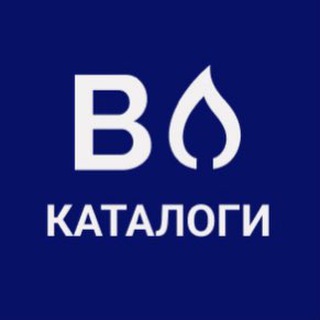 Каталоги BUYER FIRE