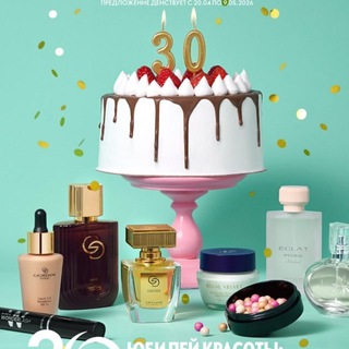 ОРИФЛЭЙМ 5 КАТАЛОГ РОССИЯ