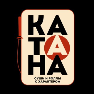 Катана | Роллы с характером