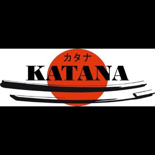 «КАТАНА» Производитель соусов для японской кухни: Соевый соус, Уксус рисовый, Мирин