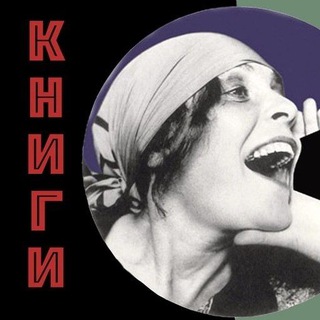 Катарсис независимый книжный