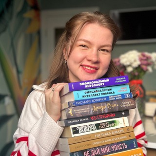 Девушка с книжками