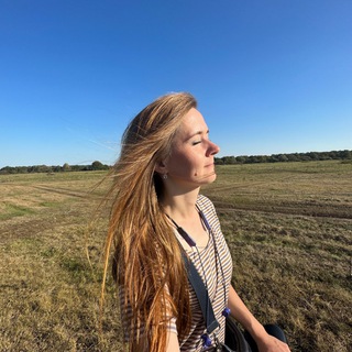 Вдохновение рядом