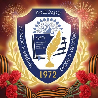 Кафедра ТИГП