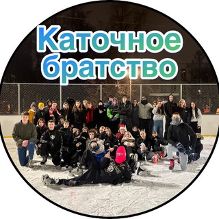 Каточное братство