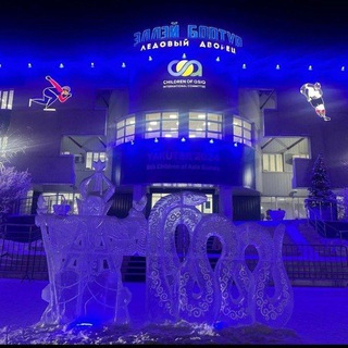 ГБУ ДО РС(Я)"Спортивная школа по зимним видам спорта"