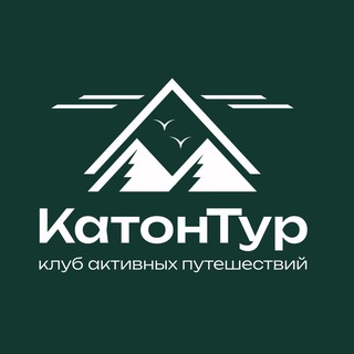 Катон Тур
