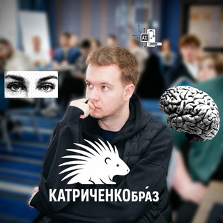 КАТРИЧЕНКОбрáз