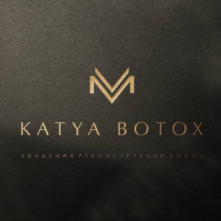 СТУДИЯ | КАТЯ БОТОКС