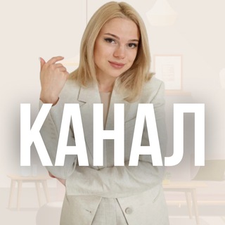 Екатерина Федосеева о ремонте