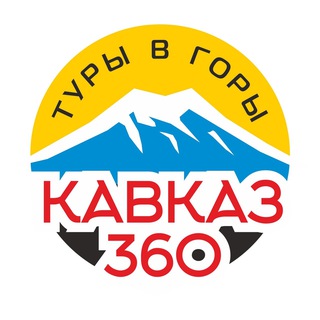 Kavkaz_360