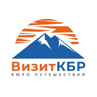 ВизитКБР | WonderWell | УандерУел