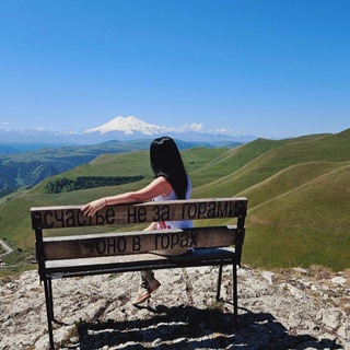 Кавказский Эдем