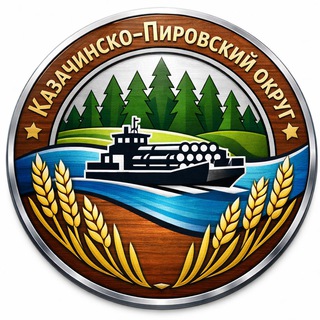 Казачинско-Пировский округ