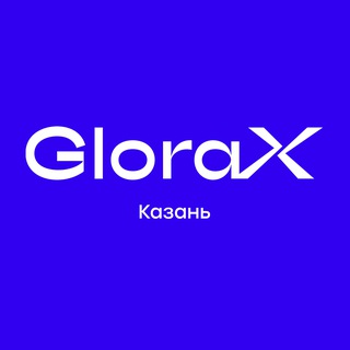 GloraX Казань