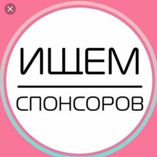 Спонсоры Казань
