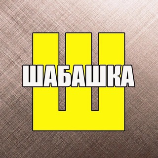 Шабашка Казань подработка работа РТ