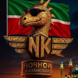 Ночной Казанский