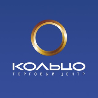 ТЦ "Кольцо" / официальная группа