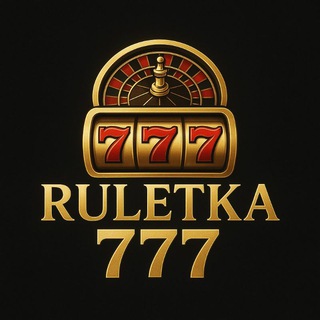 Рулетка 777