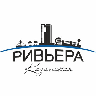 Работа в Казани | Ривьера