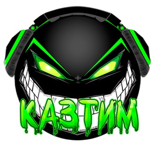Казтим | Kaztim