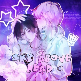 SKY ABOVE HEAD 𑄝 (Кадзускары * Скаракадзу