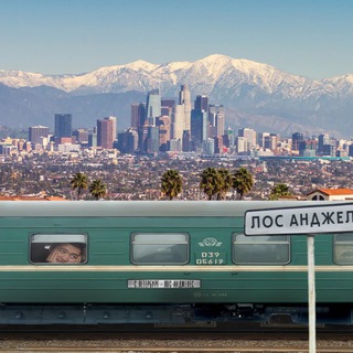 Kazat в Америке