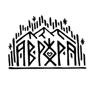 КБ Аврора печи