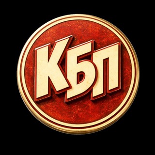 Красно-Белый Подкаст | КБП