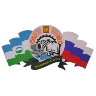 ГБПОУ "Кабардино- Балкарский агропромышленный колледж им Б.Г.Хамдохова"