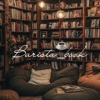 ☕️BARISTA_BOOK📚