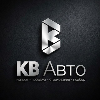 KB Авто | Импорт | Подбор