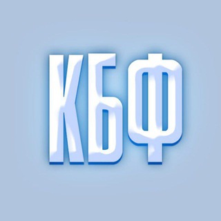 Кубок Балтийского Футбола | КБФ