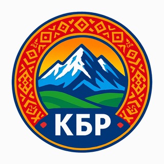 🏔️Объявления КБР🏔️