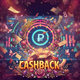 КЭШ Радар | Кэшбэк | скидки | экономия | проверенные продавцы | 100%